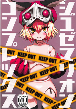 Download Giuse-malion Complex