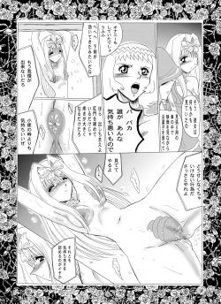 Page 31 of masochist of roses 1 moonrevenge