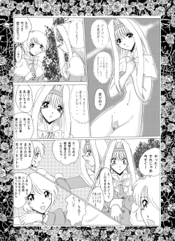 Page 40 of masochist of roses 1 moonrevenge