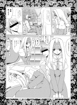 Page 44 of masochist of roses 1 moonrevenge