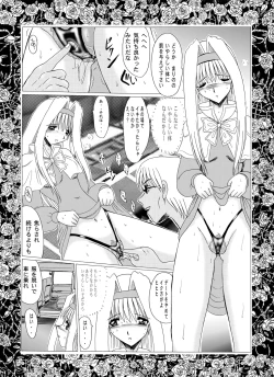 Page 48 of masochist of roses 1 moonrevenge