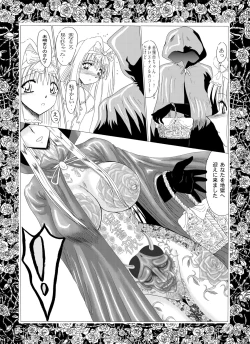 Page 6 of masochist of roses 1 moonrevenge