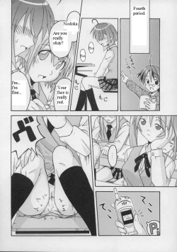Page 7 of Ura Mahou Sensei Jamma! 2