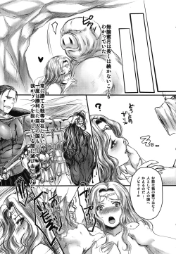 Page 21 of Amor haeresis