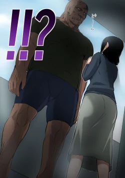 Page 4 of Hitozuma to Kyokan