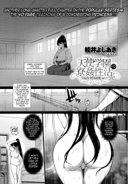 Page 125 of Amatsuka Gakuen no Ryoukan Seikatsu | Angel Academy's Hardcore Dorm Sex Life 15