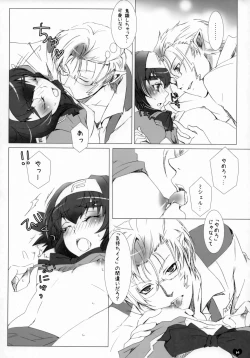 Page 13 of Seishun Ephemeral