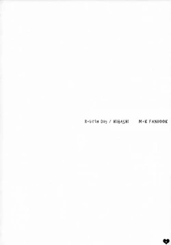 Page 3 of Seishun Ephemeral