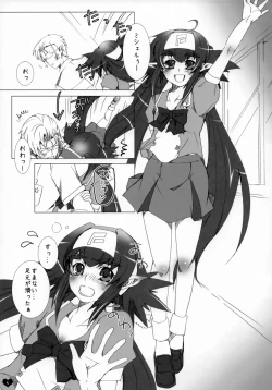 Page 4 of Seishun Ephemeral