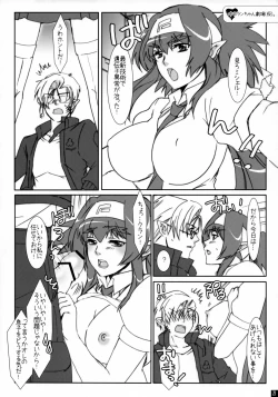 Page 20 of Lovely Close