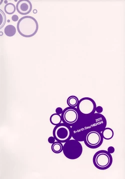 Page 26 of Lovely Close