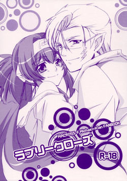 Download Lovely Close