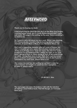 Page 17 of MeloRhythm