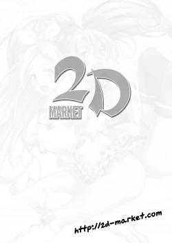 Page 2 of MeloRhythm