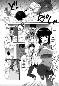 Page 12 of Boku ga Nurse ni Natta Wake Ch. 1-2