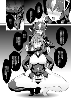 Page 26 of Saimin Ojisan