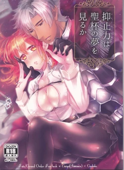 Page 1 of Assassin Emiya wa Seihai no Yume o Miru ka