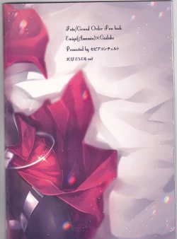 Page 37 of Assassin Emiya wa Seihai no Yume o Miru ka