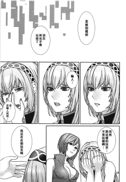 Page 29 of Yoku Aru Ohanashi