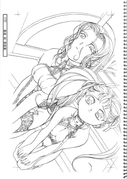 Page 33 of Kousaka Jun Genga