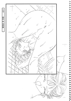 Page 65 of Kousaka Jun Genga