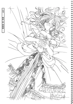 Page 69 of Kousaka Jun Genga