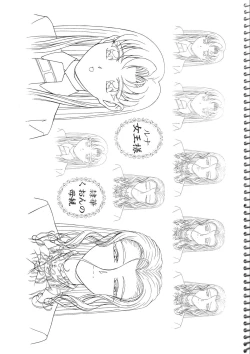 Page 75 of Kousaka Jun Genga