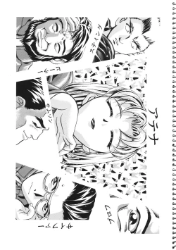 Page 87 of Kousaka Jun Genga