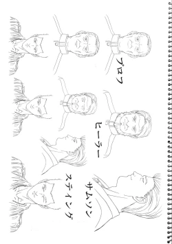 Page 89 of Kousaka Jun Genga