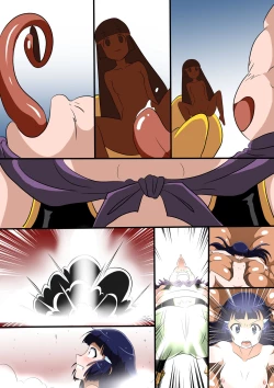 Page 18 of ASFR MANGA vol.7