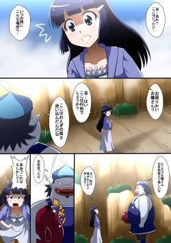 Page 4 of ASFR MANGA vol.7