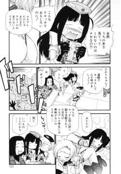 Page 121 of Watashi o Ariake e Tsuretette! - Take me to Ariake!