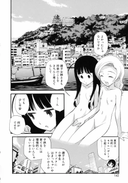 Page 142 of Watashi o Ariake e Tsuretette! - Take me to Ariake!