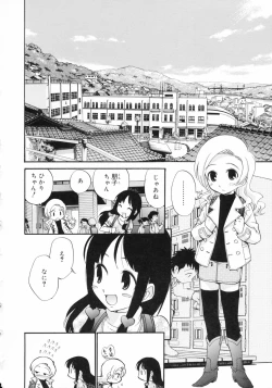 Page 24 of Watashi o Ariake e Tsuretette! - Take me to Ariake!
