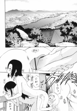 Page 40 of Watashi o Ariake e Tsuretette! - Take me to Ariake!