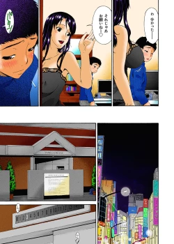 Page 102 of Hametorare Full Color