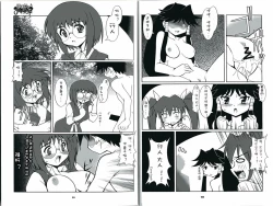 Page 7 of Haramasete Island