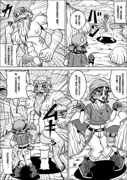 Page 26 of Kame Sennin no Yabou III
