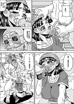 Page 27 of Kame Sennin no Yabou III