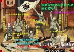 Page 38 of Kame Sennin no Yabou III