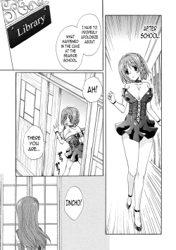 Page 5 of Kurenai Enamel Jogakuin Ch. 8