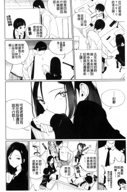 Page 103 of Photograph