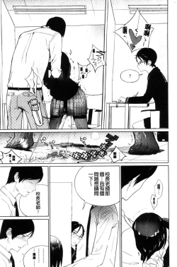 Page 110 of Photograph