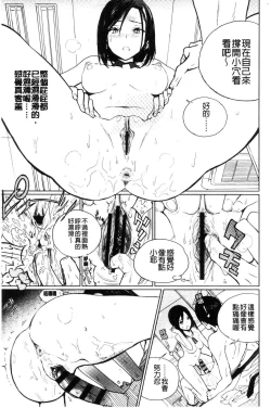 Page 118 of Photograph