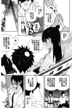 Page 4 of Photograph