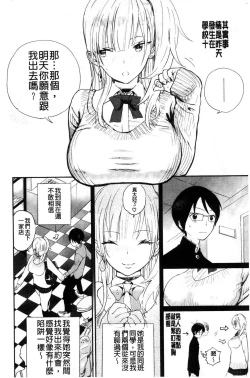 Page 51 of Photograph