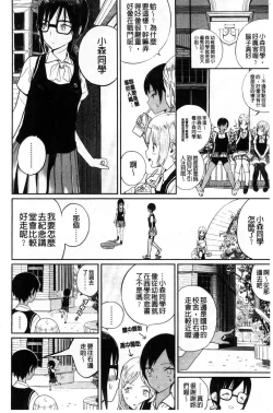 Page 71 of Photograph