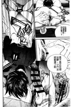 Page 97 of Photograph