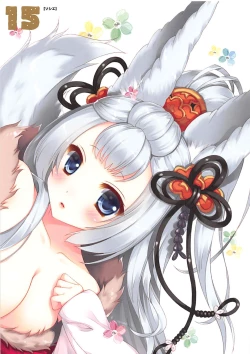 Page 15 of Colorful Grablu Assort