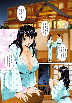 Download Hametorare Full Color